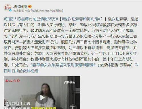 娱乐圈吃瓜事件全集小说,揭秘吃瓜事件全集
